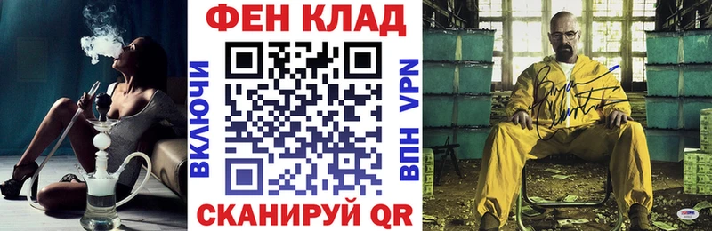 АМФЕТАМИН 97%  Купить закладки  Котлас 
