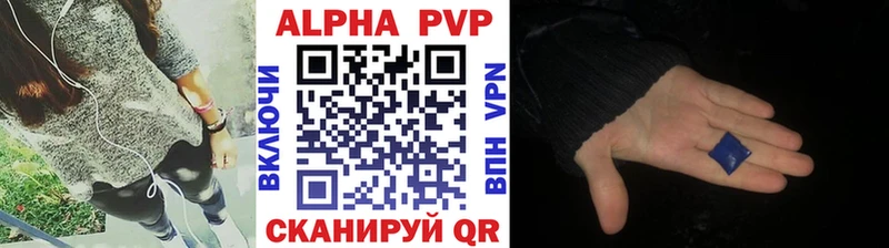 Купить закладки  Котлас  А ПВП СК КРИС 