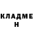 ГАШ Cannabis Janette Gitelman