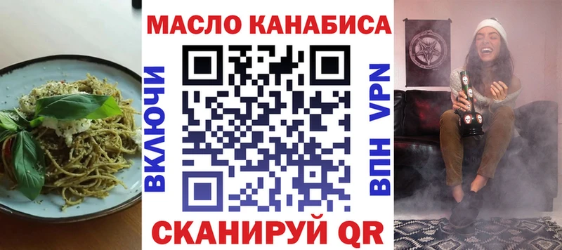 Купить закладки  Котлас  Cannafood марихуана 