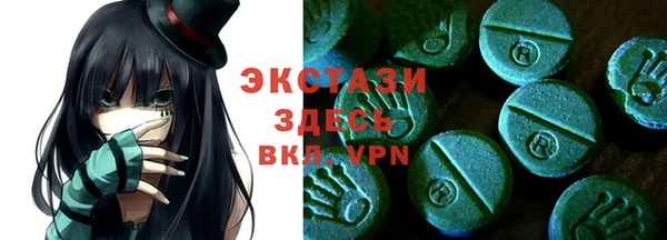 молекула духа Зеленодольск