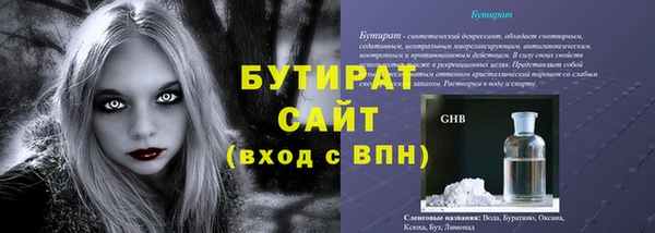 молекула духа Зеленодольск