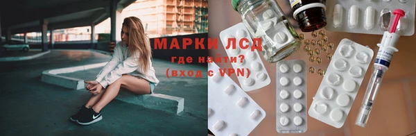 молекула духа Зеленодольск