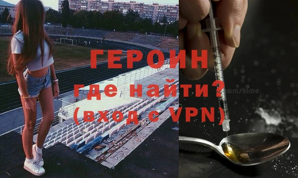 спиды Зерноград
