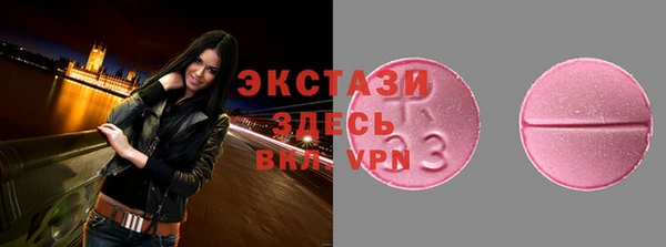 молекула духа Зеленодольск