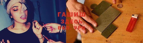 спиды Зерноград