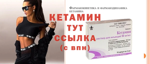 молекула духа Зеленодольск