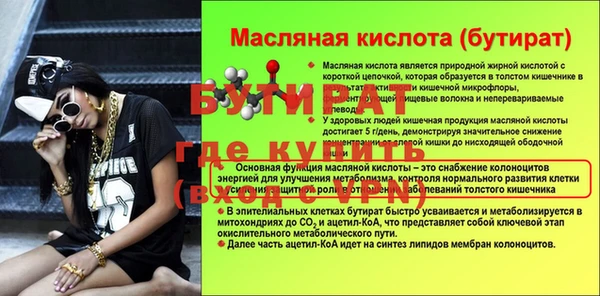 молекула духа Зеленодольск