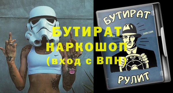 спиды Зерноград