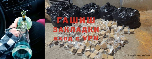 спиды Зерноград