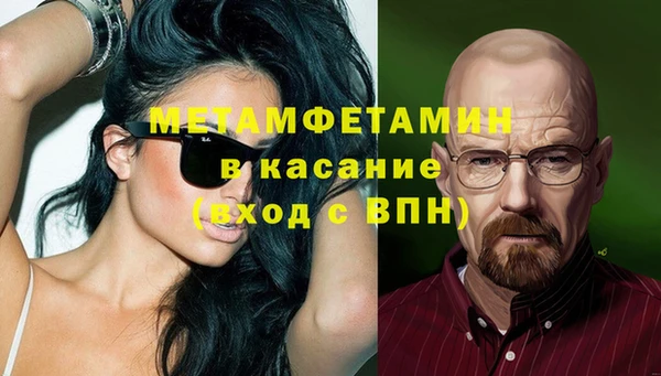 хмурый Зеленокумск