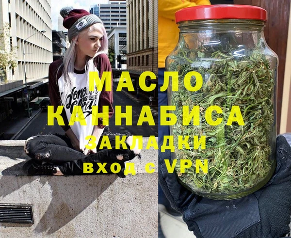 молекула духа Зеленодольск