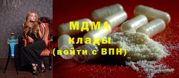 молекула духа Зеленодольск