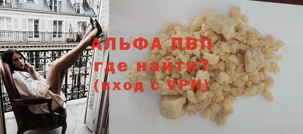 спиды Зерноград
