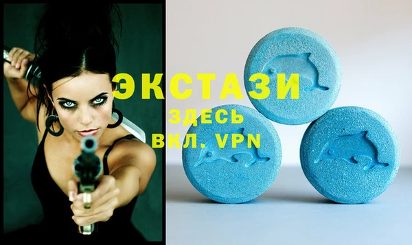 спиды Зерноград