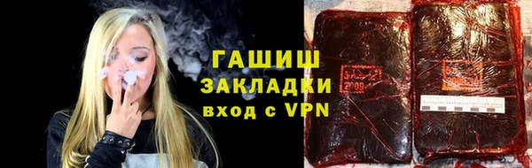молекула духа Зеленодольск