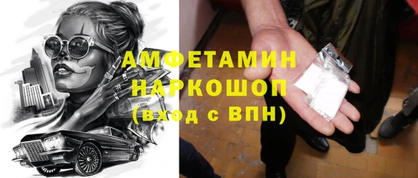 молекула духа Зеленодольск