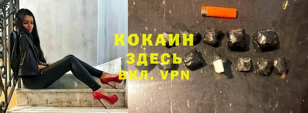 молекула духа Зеленодольск