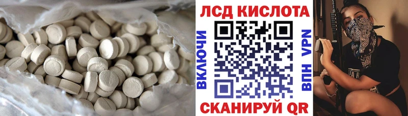 Лсд 25 экстази кислота  Купить где  Котлас 