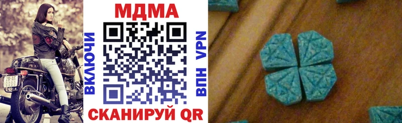 Купить где  Котлас  МДМА VHQ 