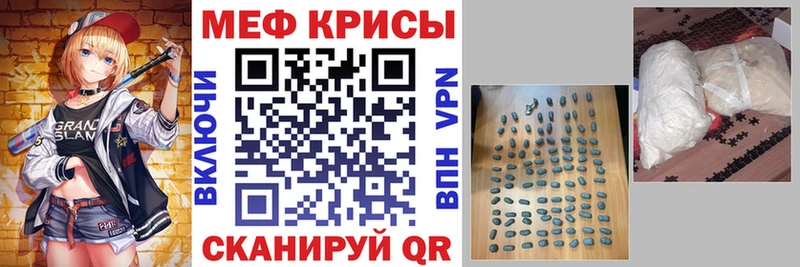 МЯУ-МЯУ мяу мяу  Купить закладки  Котлас 
