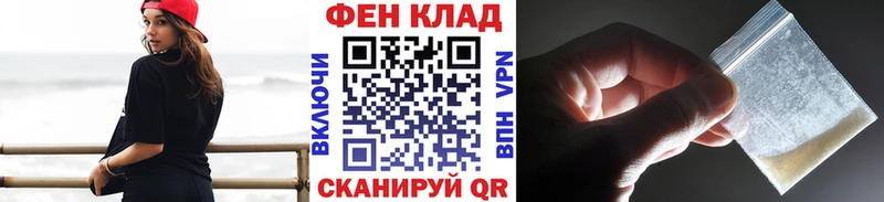 Первитин витя  Купить закладки  Котлас 