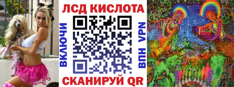 Купить где  Котлас  Марки N-bome 1500мкг 