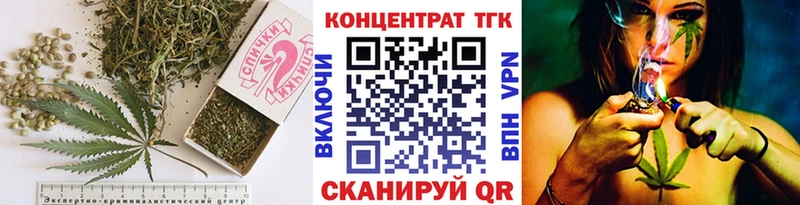 Купить  Котлас  ТГК Wax 